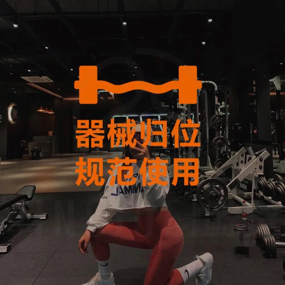 Equipment Return Reminder Text - огляд і ціна Sports Equipment Background
